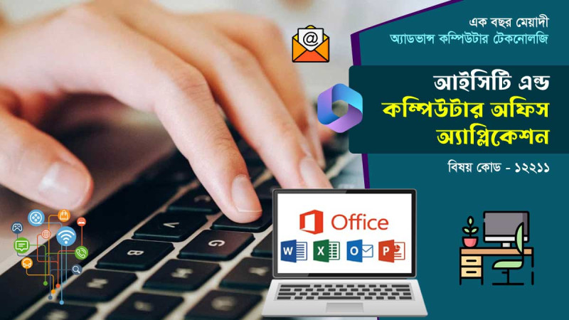 ICT & Office Application